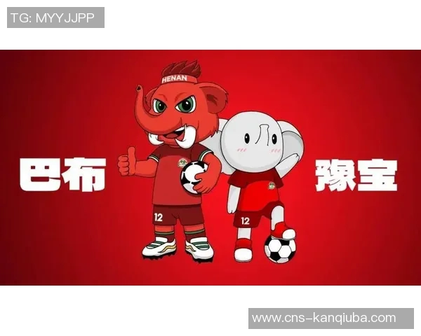 足球吉祥物设计的创意与文化融合探讨如何提升赛事氛围与观众体验 足球吉祥物设计的创意与文化融合探讨如何提升赛事氛围与观众体验
