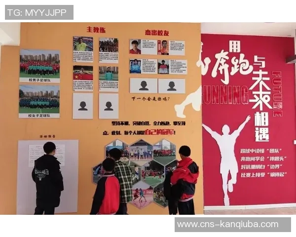 青少年足球发展新趋势与训练方法探讨助力未来足球人才培养 青少年足球发展新趋势与训练方法探讨助力未来足球人才培养